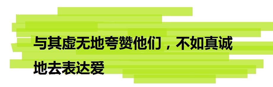 如何教育叛逆期的男孩(如何教育叛逆期的男孩子)(图3)